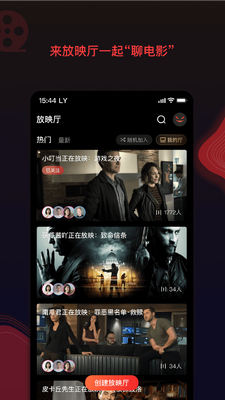 南瓜电影官方版截图1
