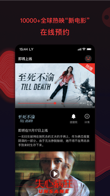 南瓜电影官方版截图3
