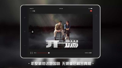 南瓜电影HD安卓版本截图1