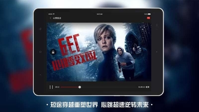 南瓜电影HD安卓版本截图0