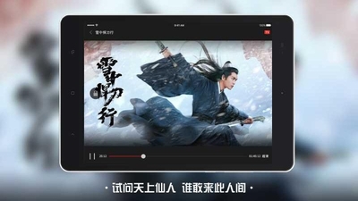 南瓜电影HD安卓版本截图2