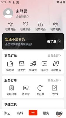 ������app�ٷ���׿���ͼ0