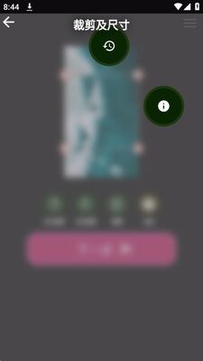 deepanime  AI�滭��׿���ͼ0