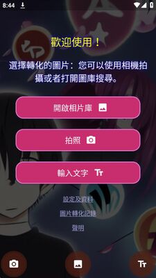 deepanime  AI�滭��׿���ͼ3