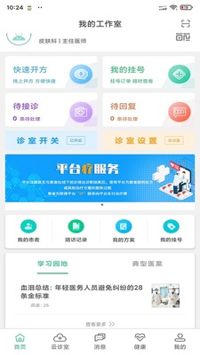 �Ѵ��ҽ�������°��ͼ3