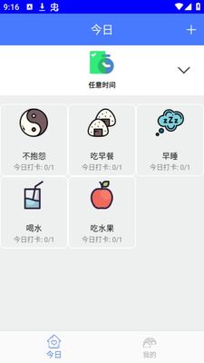���鷽�Ӻ�app�޹����ͼ1