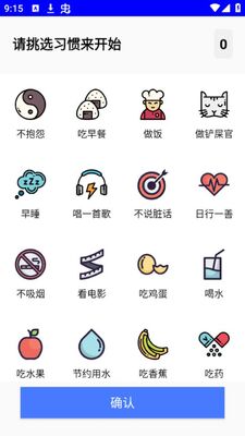 ���鷽�Ӻ�app�޹����ͼ2
