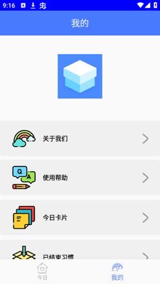 ���鷽�Ӻ�app�޹����ͼ0