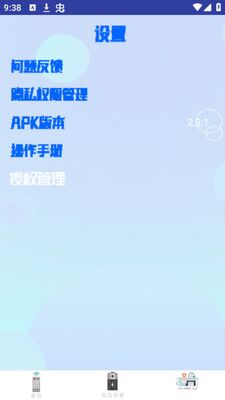 �յ�רҵң����app�ٷ���׿���ͼ0