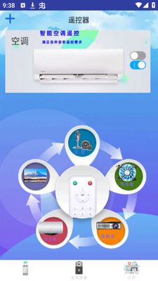 �յ�רҵң����app�ٷ���׿���ͼ2