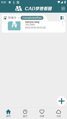 cad���뿴ͼapp��׿���ͼ1