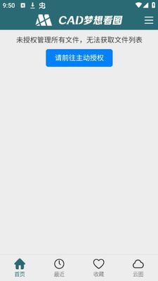 cad���뿴ͼapp��׿���ͼ3