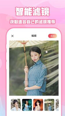 ins���app�ٷ����ͼ1