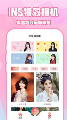 ins���app�ٷ����ͼ2
