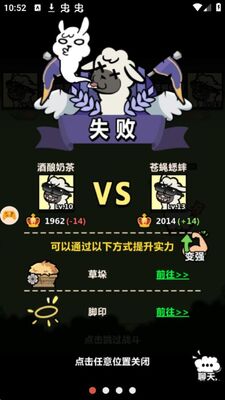 �����ʿ������С��Ϸ��ͼ3