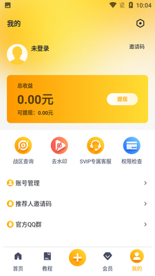 ���߷���app���°��ͼ1