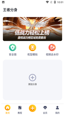 ���߷���app���°��ͼ2