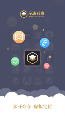 ���߷���app���°��ͼ3