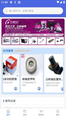 �����˶೵����Դ����ƽ̨app�ٷ����ͼ2