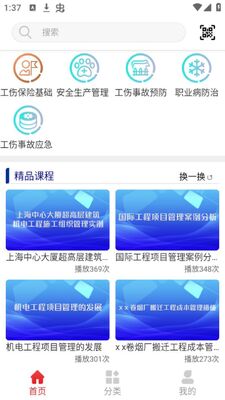 �ӱ����������app��׿���ͼ0