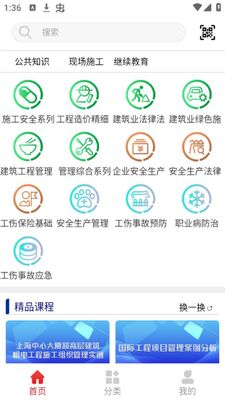 �ӱ����������app��׿���ͼ3