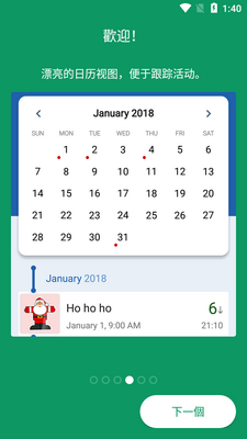 ����ʱ����(Countdown Widget)��ͼ3