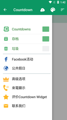 ����ʱ����(Countdown Widget)��ͼ1