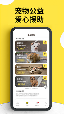 Ȯ��app�����ֻ����ͼ1