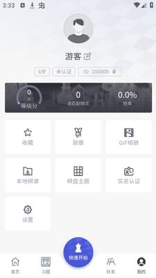 ���h���������Ͽ�app�ٷ���׿���ͼ0