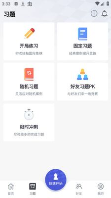 ���h���������Ͽ�app�ٷ���׿���ͼ1