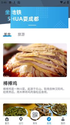 �ɶ�����app�ٷ���׿���ͼ0