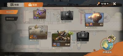 腾讯合金弹头觉醒手游正版截图1