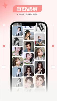 ��¹���app�ٷ����ͼ2