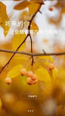 123����ƽ̨app��׿���ͼ1