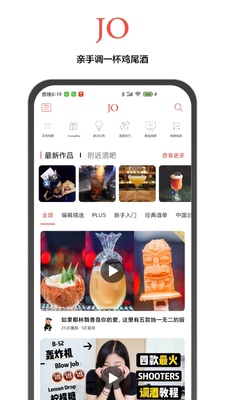 JO��β�ư�׿�ֻ����ͼ2