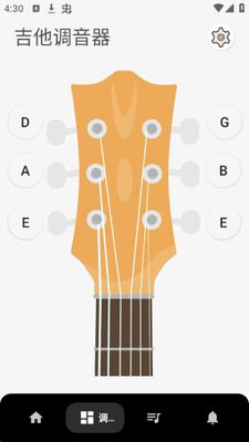 �����������ҽ̳�APP�ٷ���׿���ͼ2