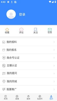������app�ٷ����ͼ0