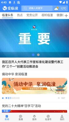 ������app�ٷ����ͼ3