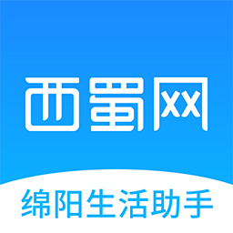 西蜀网论坛客户端2.5.0 官方版