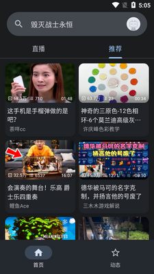 ��bվ������(BiliYou)��ͼ4