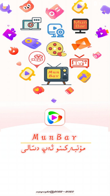 MunbarTV����������ͼ2