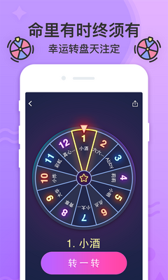 ˭�Ⱦ�app�ۻ�ر���ͼ0