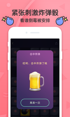 ˭�Ⱦ�app�ۻ�ر���ͼ1