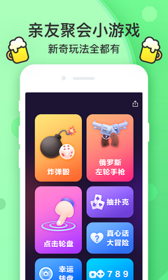 ˭�Ⱦ�app�ۻ�ر���ͼ4