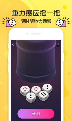 ˭�Ⱦ�app�ۻ�ر���ͼ3