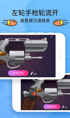 ˭�Ⱦ�app�ۻ�ر���ͼ2
