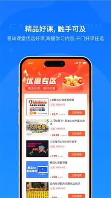 ��֪����app�ٷ���Ѱ��ͼ0