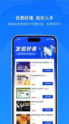��֪����app�ٷ���Ѱ��ͼ1