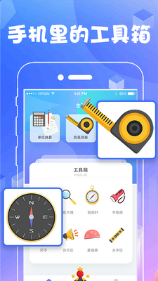 AR�������߰�׿���ͼ0