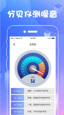 AR�������߰�׿���ͼ2